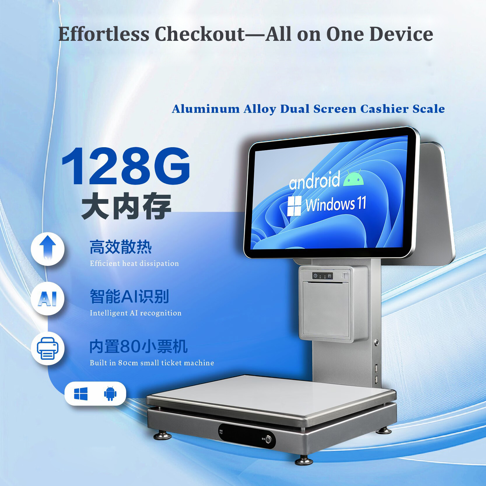 C7 Touch Screen All in One Cash Payment Scale Pos System windows Cash Register Terminal Machine Electronic Weighing Scale Pos
